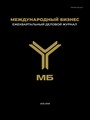 Титульный лист