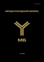 Титульный лист